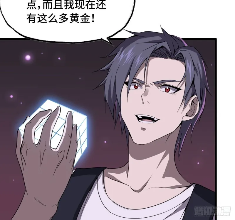 26- 抽奖！ 第9页
