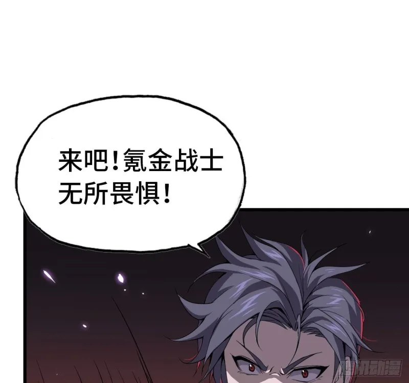 26- 抽奖！ 第11页