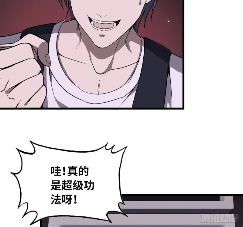 26- 抽奖！ 第15页