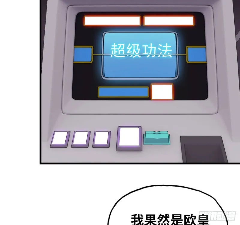 26- 抽奖！ 第16页