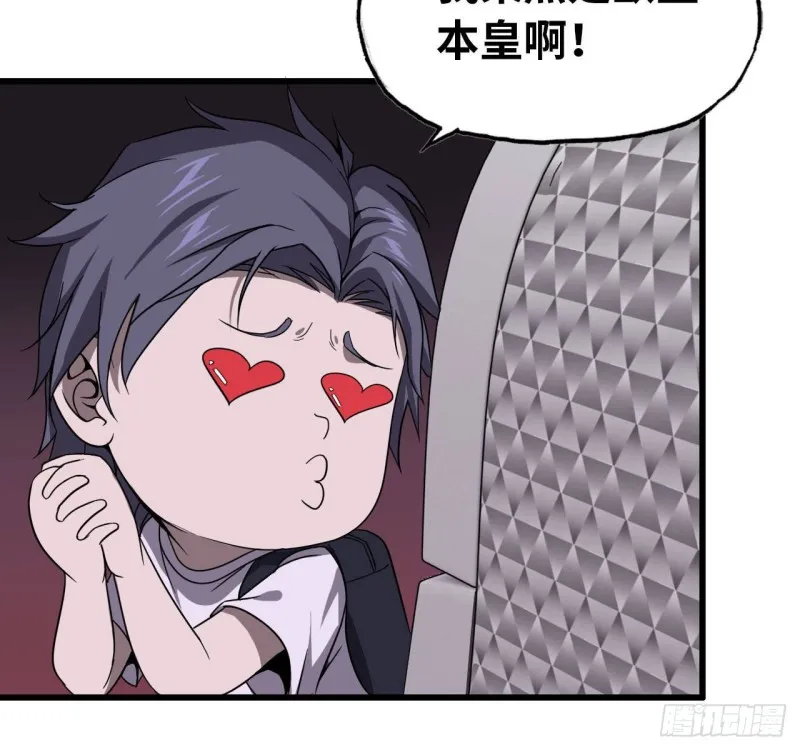 26- 抽奖！ 第17页