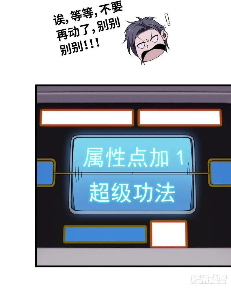 26- 抽奖！ 第18页