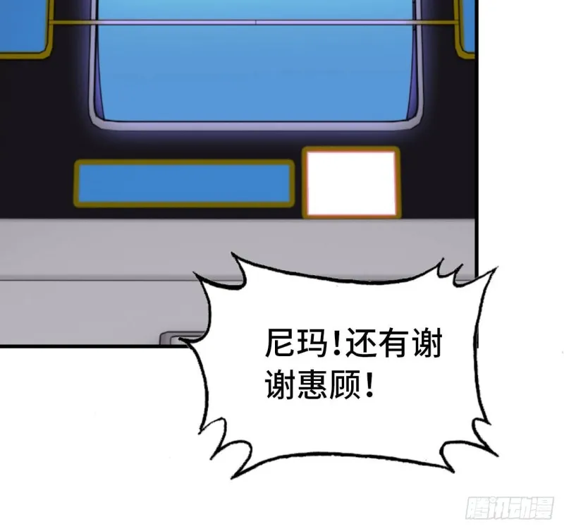 26- 抽奖！ 第24页