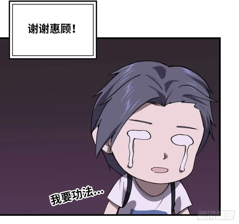 26- 抽奖！ 第25页