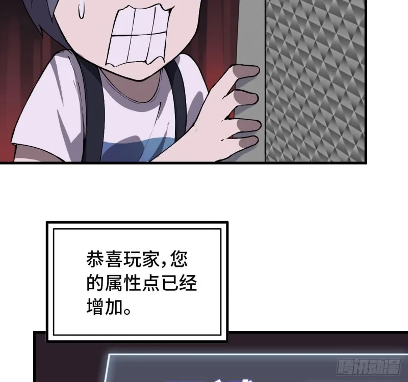 26- 抽奖！ 第32页