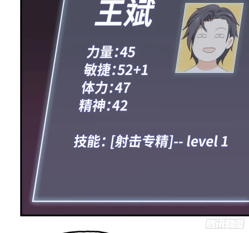 26- 抽奖！ 第33页