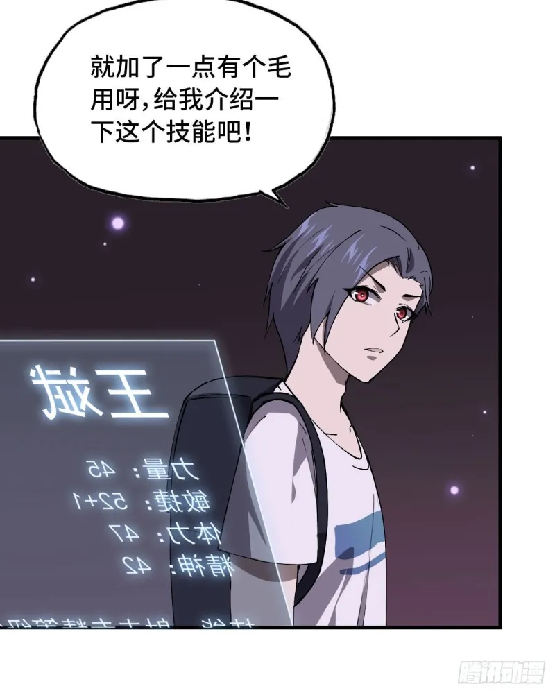 26- 抽奖！ 第34页