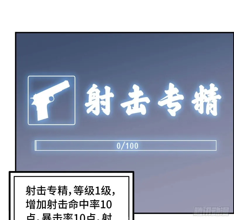 26- 抽奖！ 第35页