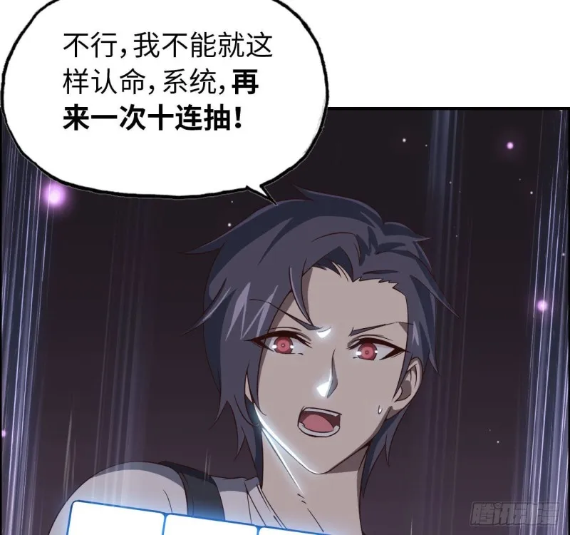 26- 抽奖！ 第39页