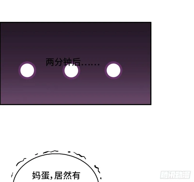 26- 抽奖！ 第41页