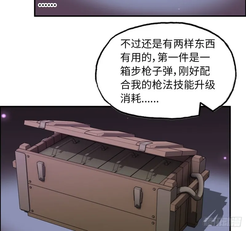 26- 抽奖！ 第44页