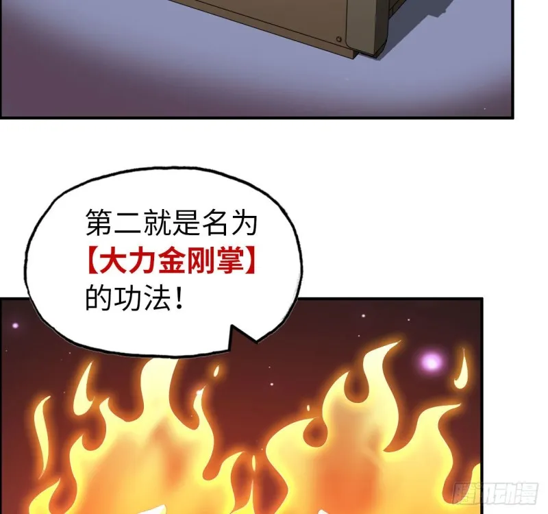 26- 抽奖！ 第45页