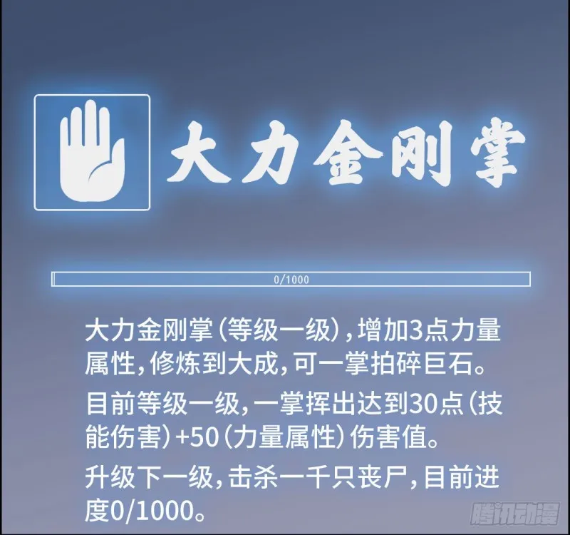 26- 抽奖！ 第47页
