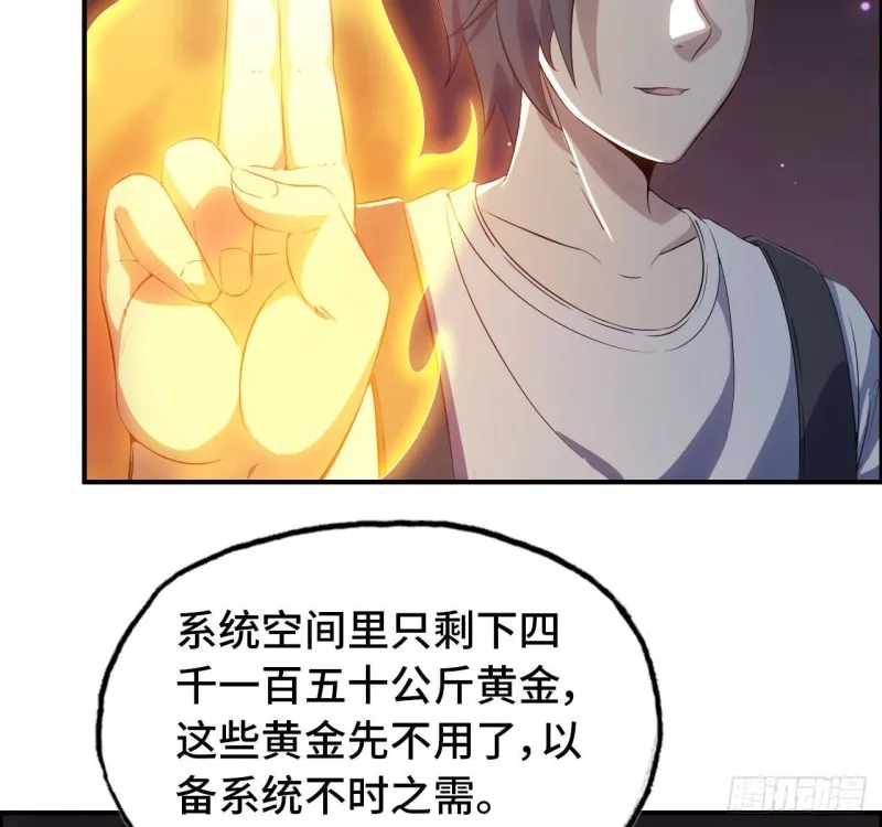 26- 抽奖！ 第49页