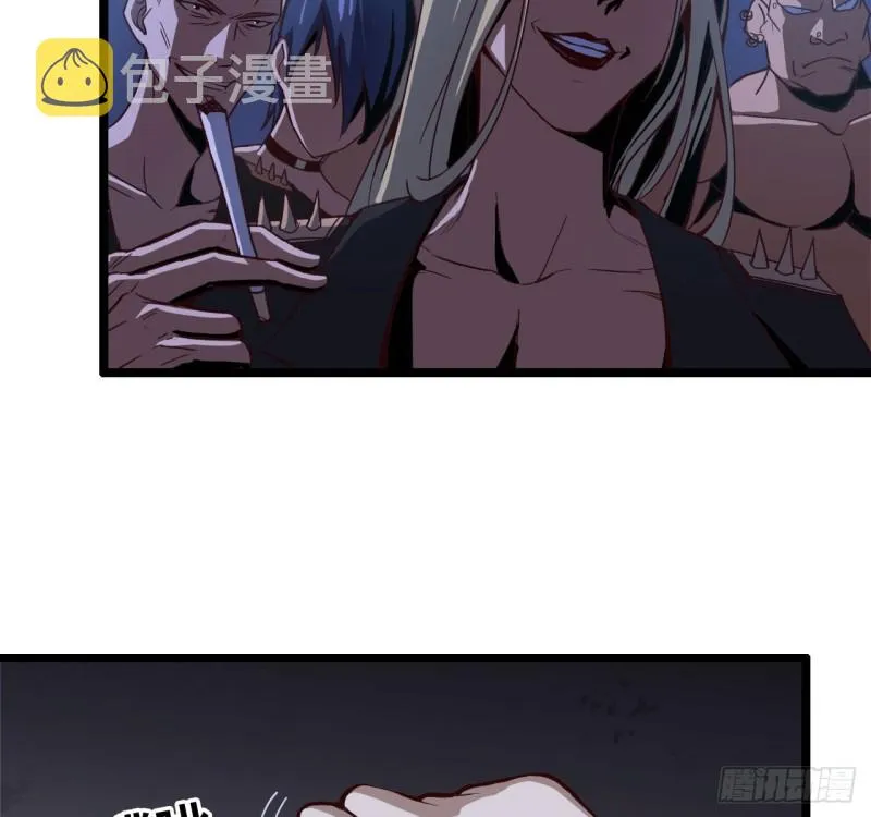 27- 王斌的计划 第4页