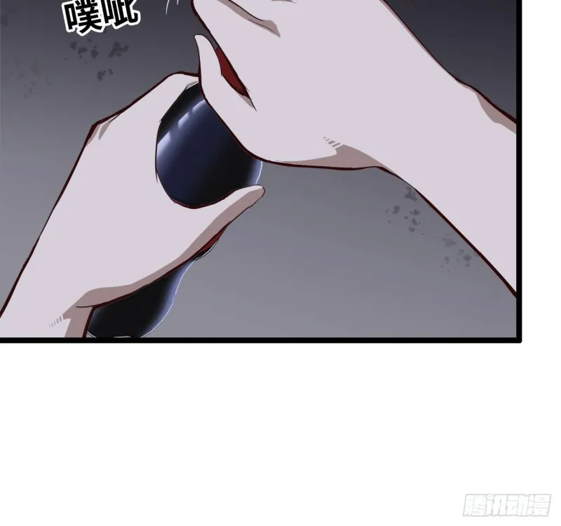27- 王斌的计划 第5页