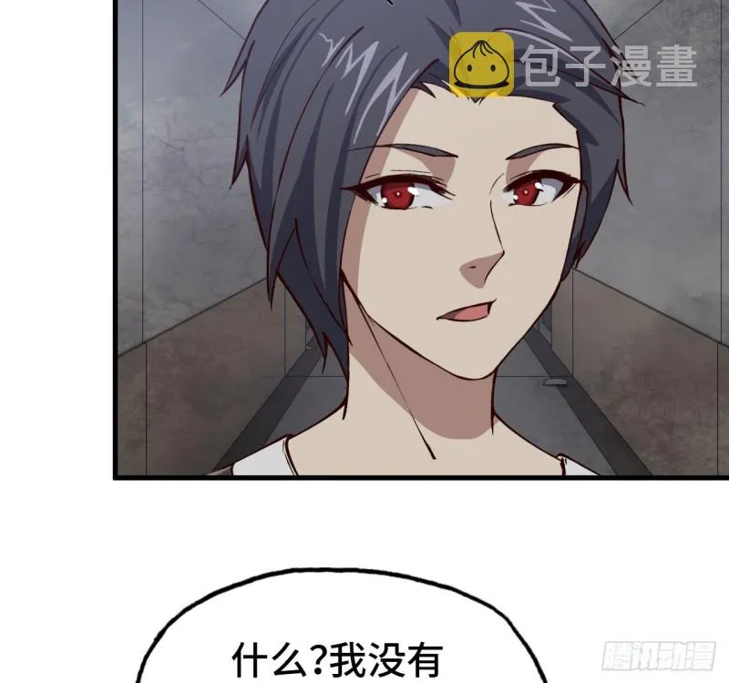 27- 王斌的计划 第22页