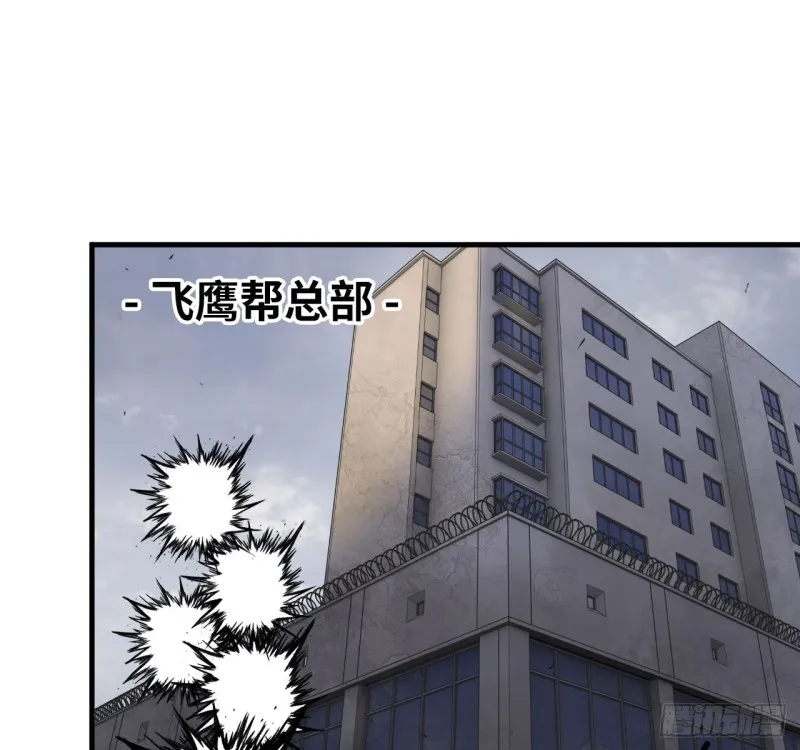 27- 王斌的计划 第26页
