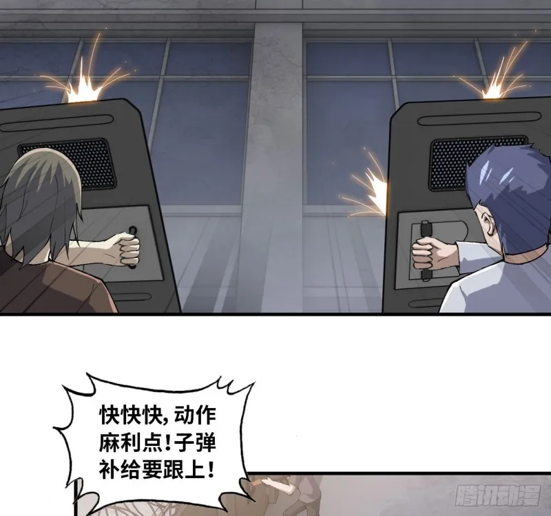 27- 王斌的计划 第29页