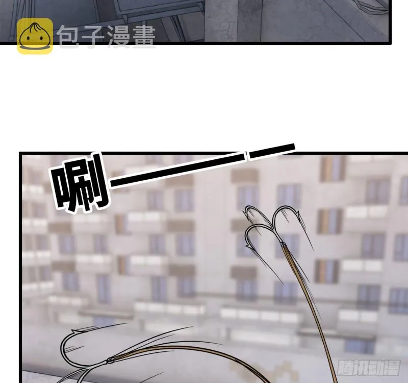 27- 王斌的计划 第43页