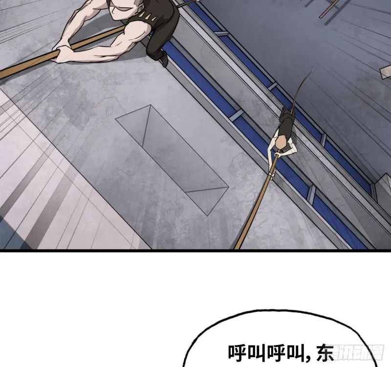 27- 王斌的计划 第47页
