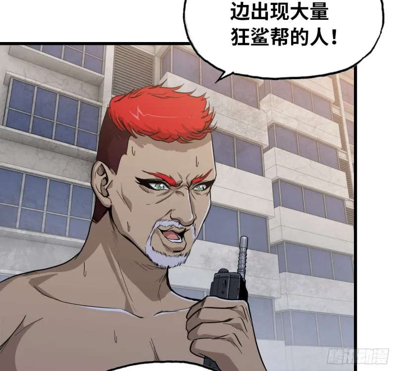 27- 王斌的计划 第48页
