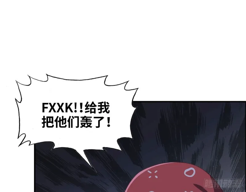 28- 螳螂捕蝉 第2页