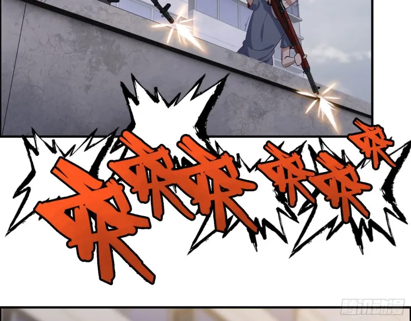 28- 螳螂捕蝉 第5页