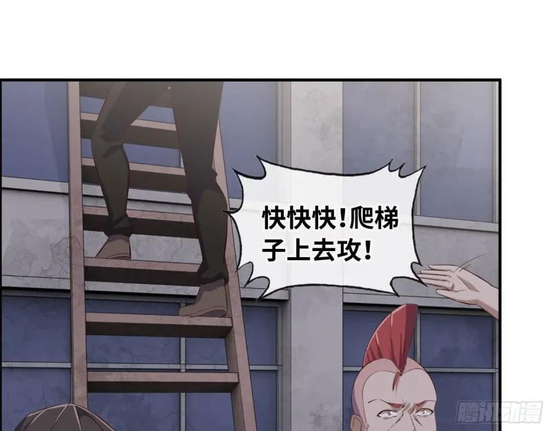 28- 螳螂捕蝉 第9页