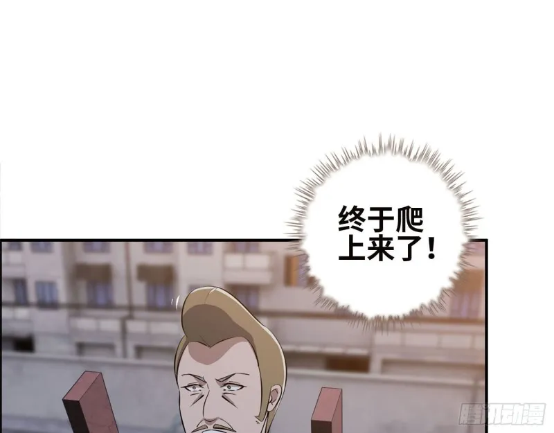 28- 螳螂捕蝉 第12页