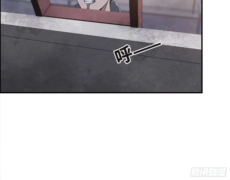 28- 螳螂捕蝉 第13页