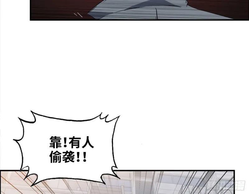 28- 螳螂捕蝉 第15页
