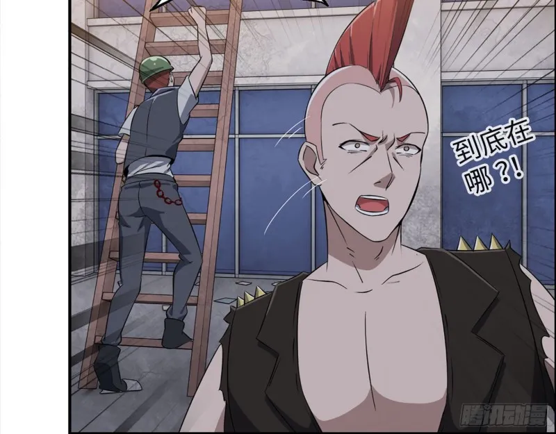 28- 螳螂捕蝉 第18页