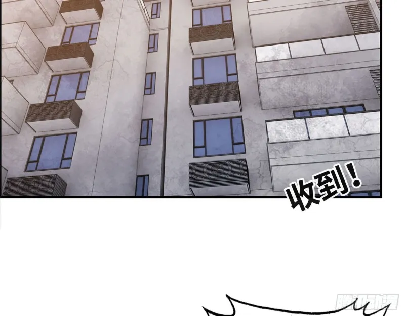 28- 螳螂捕蝉 第20页