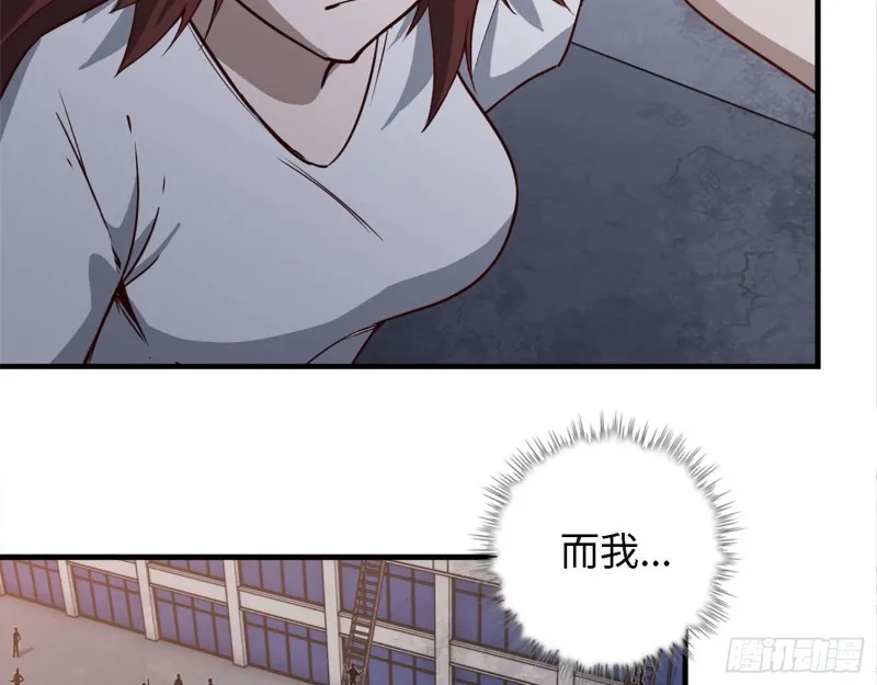 28- 螳螂捕蝉 第50页