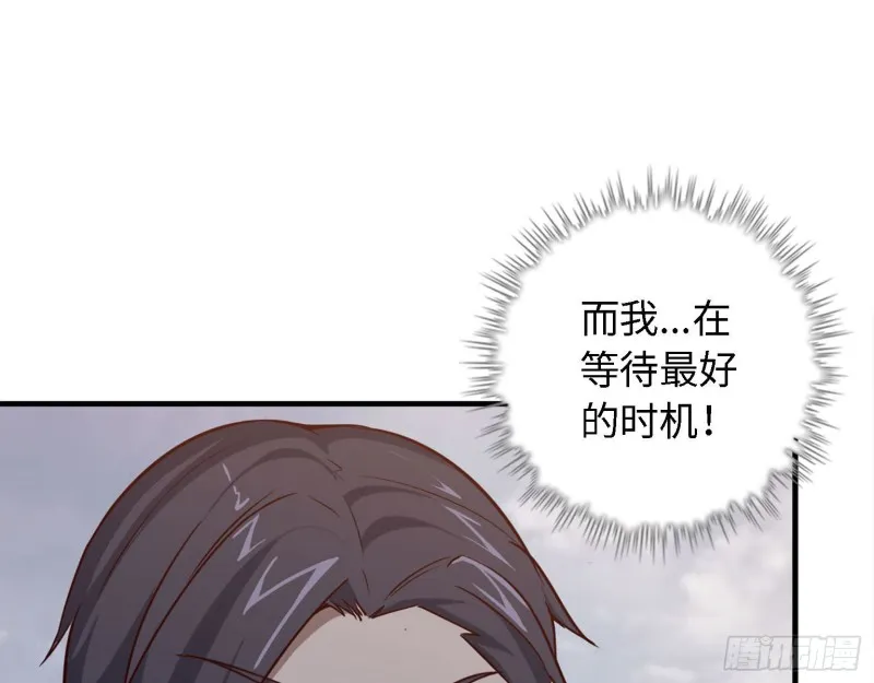 28- 螳螂捕蝉 第52页