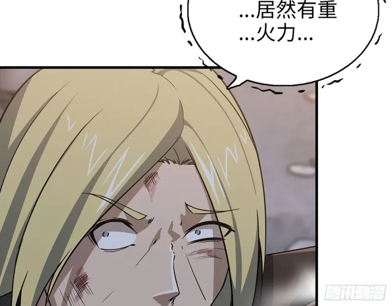 30- 成功！ 第4页