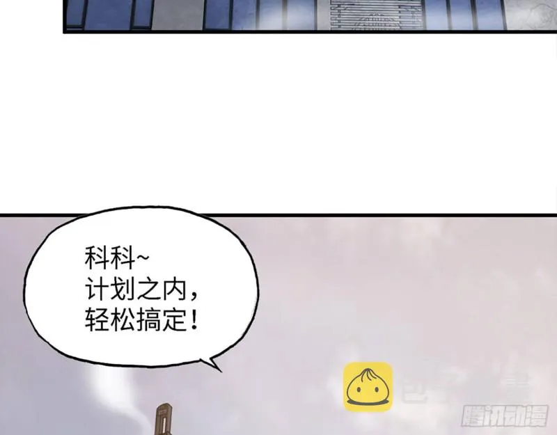 30- 成功！ 第7页