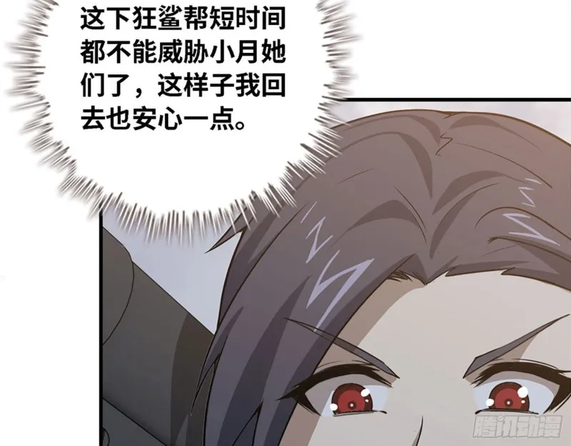 30- 成功！ 第10页