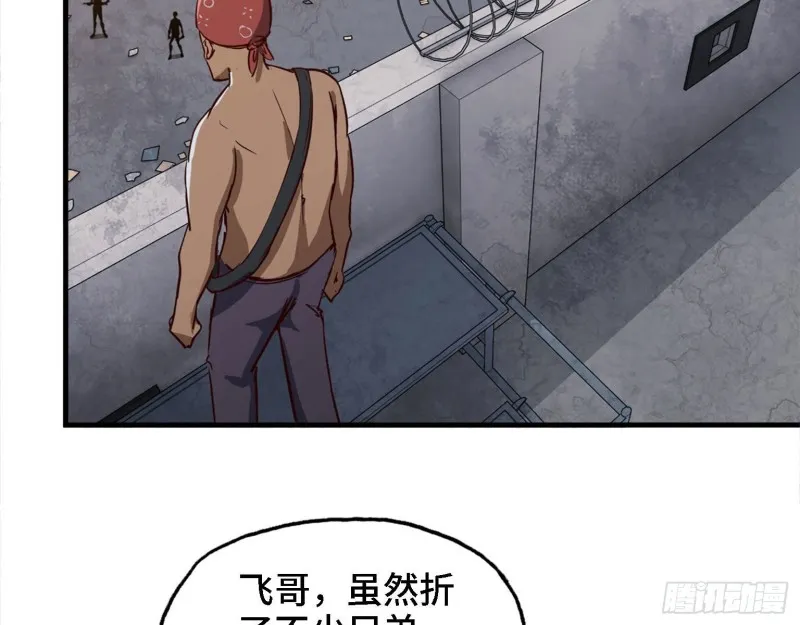 30- 成功！ 第13页