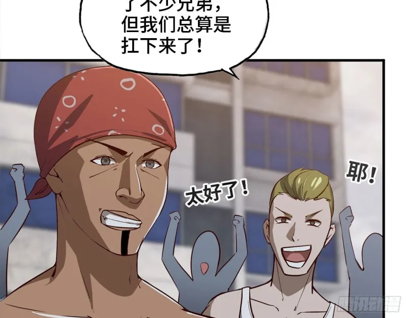 30- 成功！ 第14页