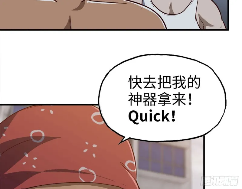 30- 成功！ 第15页