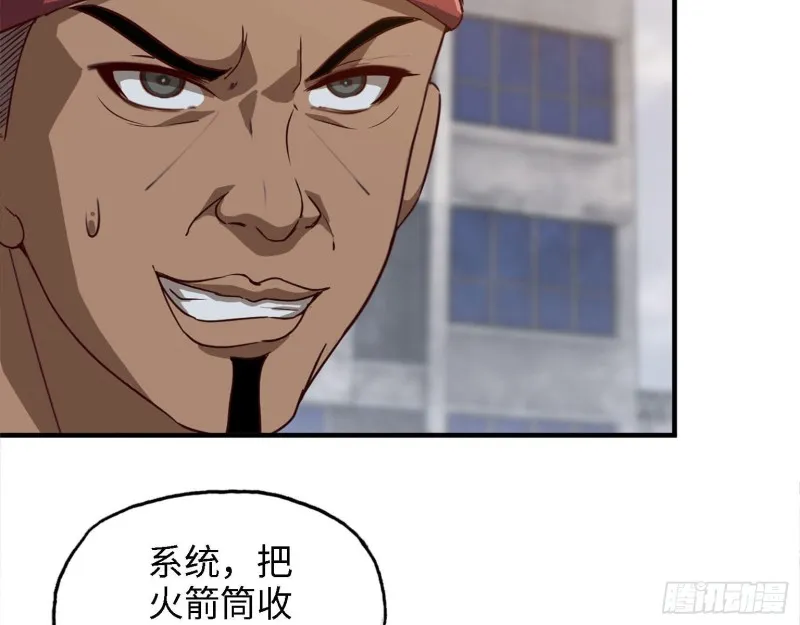 30- 成功！ 第16页