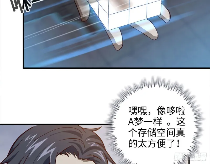30- 成功！ 第19页