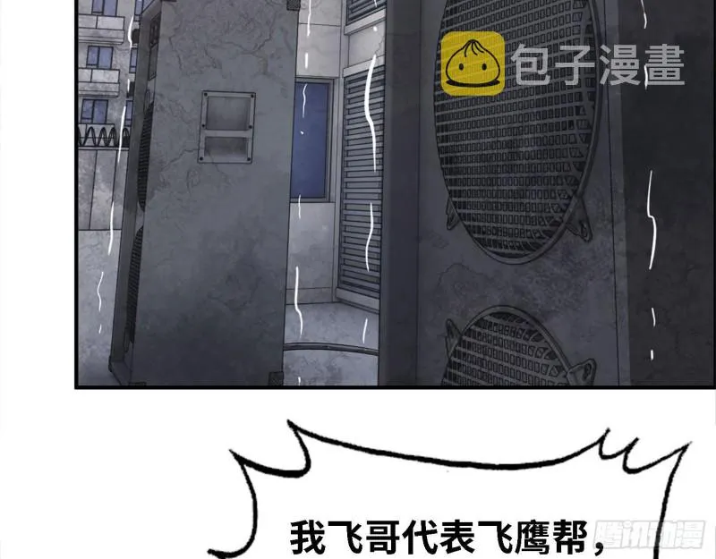 30- 成功！ 第23页