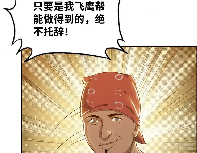 30- 成功！ 第26页