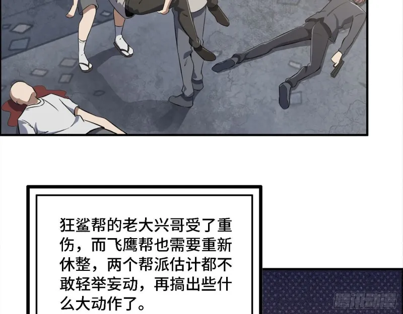 30- 成功！ 第33页