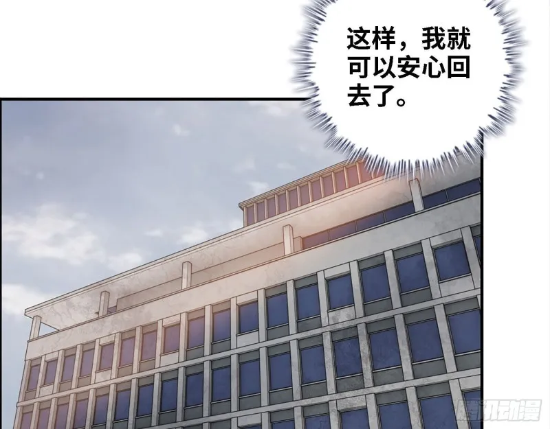 30- 成功！ 第35页
