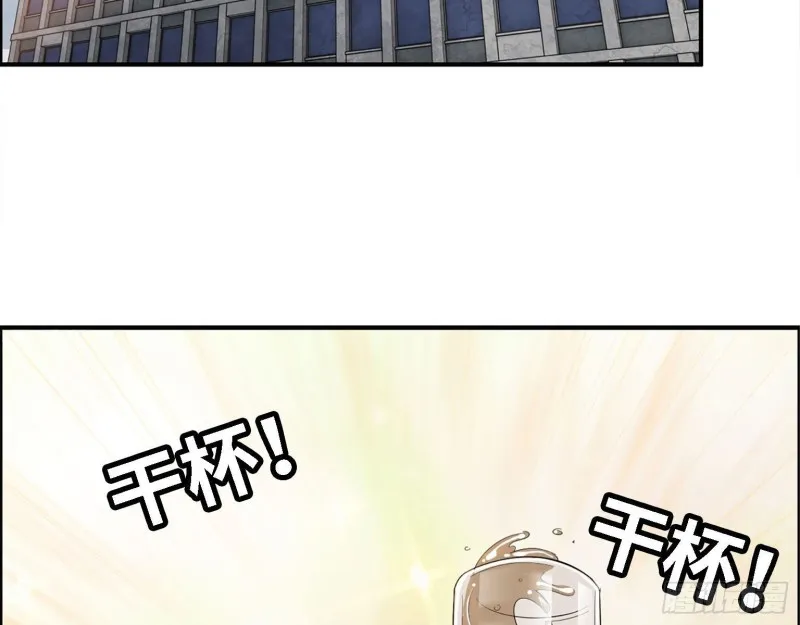 30- 成功！ 第36页