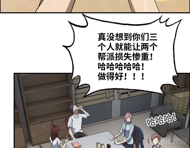 30- 成功！ 第38页